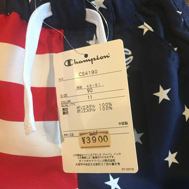 Champion(チャンピオン)のチャンピオン 水着 海パン 90サイズ 新品未使用 キッズ/ベビー/マタニティのキッズ服男の子用(90cm~)(水着)の商品写真