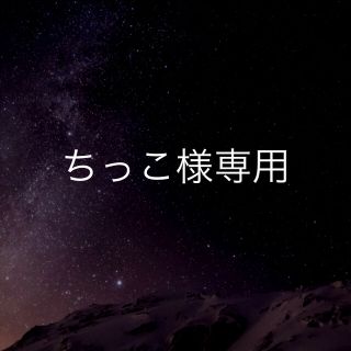 白 100cm 黒90cm ミッキー セットアップ(その他)