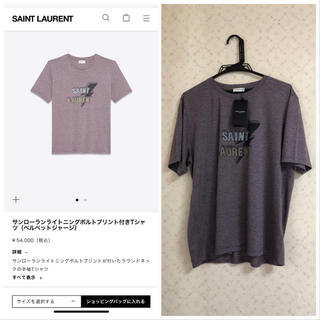 サンローラン(Saint Laurent)のSALE 18SS サンローラン ロゴ Tシャツ パープル(Tシャツ/カットソー(半袖/袖なし))