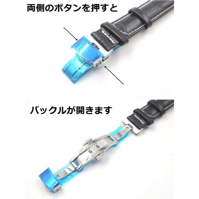 腕時計 Dバックル シルバー レザー ウォッチ ベルト 白ステッチ 18mm 黒 メンズの時計(レザーベルト)の商品写真