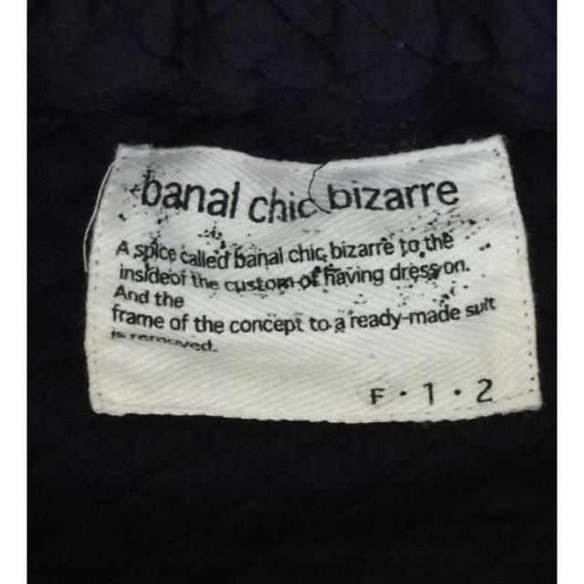 banal chic bizarre(バナルシックビザール)のbanal chic bizarre バナル ラップスカート FREE メンズのパンツ(その他)の商品写真