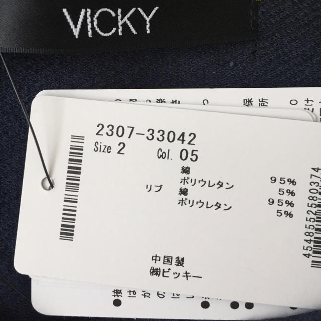 VICKY(ビッキー)のVicky ビジュー トップス Tシャツ レディースのトップス(Tシャツ(半袖/袖なし))の商品写真