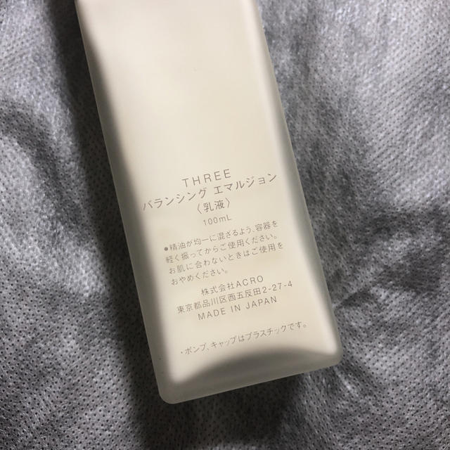 THREE(スリー)のTHREE バランシングエマルジョン 乳液 100ml コスメ/美容のスキンケア/基礎化粧品(乳液/ミルク)の商品写真