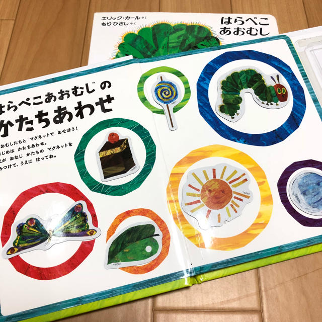 日本育児(ニホンイクジ)のはらぺこあおむし 絵本set エンタメ/ホビーの本(絵本/児童書)の商品写真