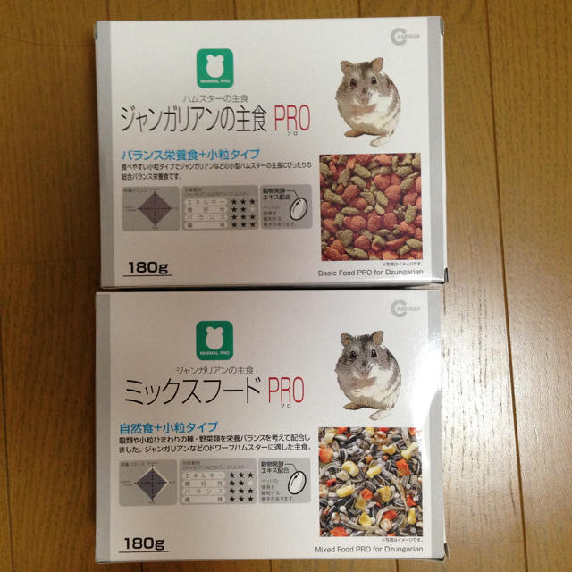 ハムスター飼育グッズ その他のペット用品(その他)の商品写真