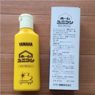 ヤマハ(ヤマハ)のYAMAHA ピアノポリッシュ ホームユニコン(ピアノ)