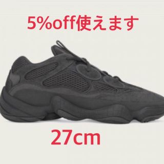 アディダス(adidas)の27cm adidas yeezy 500(スニーカー)