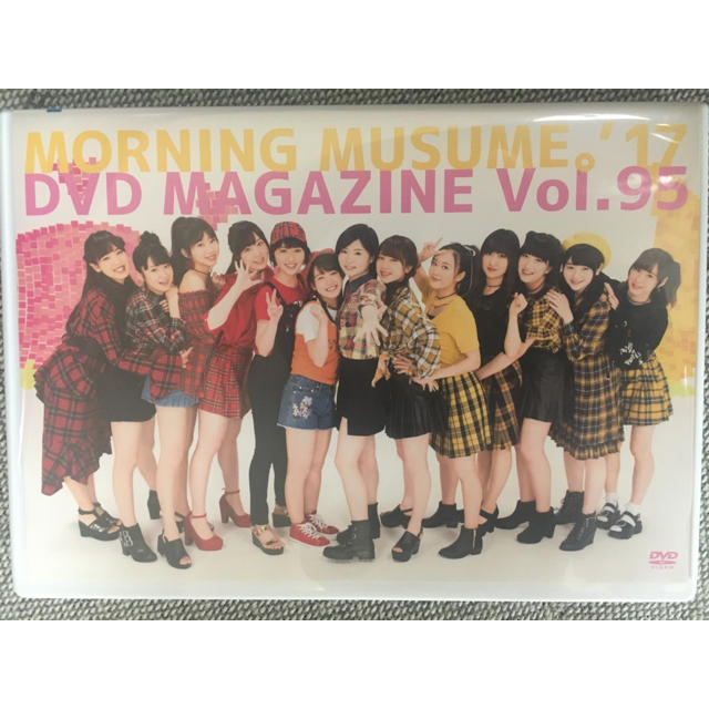 モーニング娘。(モーニングムスメ)のDVD magazine Vol.95 エンタメ/ホビーのタレントグッズ(アイドルグッズ)の商品写真