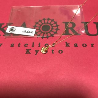 カオル(KAORU)の【新品未使用】KAORU ネックレス(ネックレス)