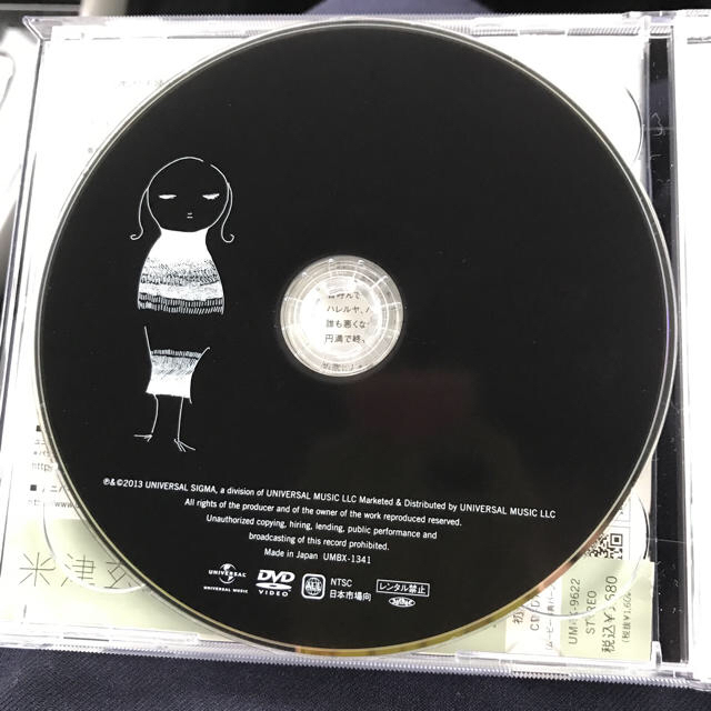 ★ 米津玄師 「サンタマリア」(初回限定盤)(DVD付)★