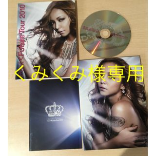 安室奈美恵DVD★Past Future Tour2010(ミュージック)