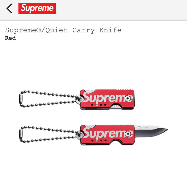 supreme key knife - bookteen.net