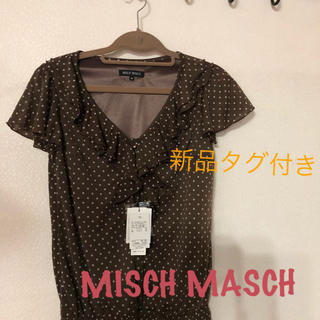 ミッシュマッシュ(MISCH MASCH)のブラウス ミッシュマッシュ(シャツ/ブラウス(半袖/袖なし))
