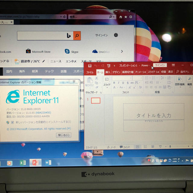 東芝(トウシバ)のwindows7ノートパソコンoffice付き スマホ/家電/カメラのPC/タブレット(ノートPC)の商品写真