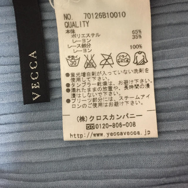 YECCA VECCA(イェッカヴェッカ)のイェッカヴェッカ♡ブルーキャミソール レディースのトップス(キャミソール)の商品写真