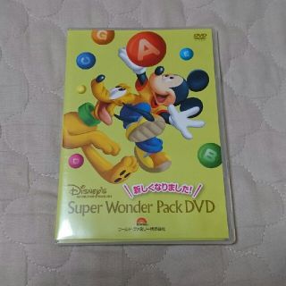 ディズニー(Disney)のディズニー サンプル DVD Disney super wonder pack (キッズ/ファミリー)