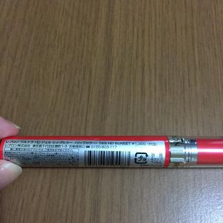 レブロン(REVLON)のレブロン リップ(リップグロス)