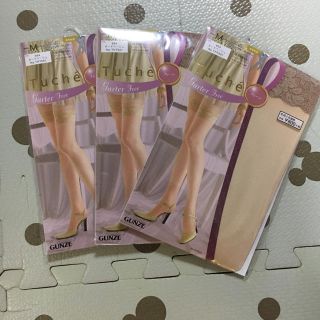 グンゼ(GUNZE)の値下げ！新品未開封♡ガーターストッキング3個セット(タイツ/ストッキング)