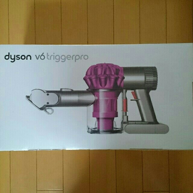 dyson　V6 triggerpro