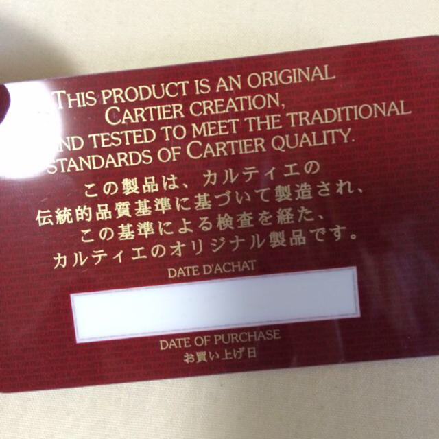 Cartier(カルティエ)のCartierカードケース レディースのファッション小物(名刺入れ/定期入れ)の商品写真