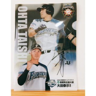 日本ハムファイターズ　大田泰示、黒羽根利規　クリアファイル(スポーツ選手)