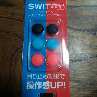 ニンテンドースイッチ(Nintendo Switch)のyui♡様専用☆switch ジョイコンカバー(その他)