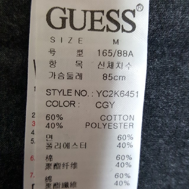 GUESS(ゲス)のGUESS　ゲス　Tシャツ レディースのトップス(Tシャツ(半袖/袖なし))の商品写真