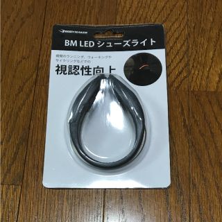 BODYMAKER LED シューズライト(その他)