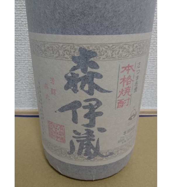 未開封) 森伊蔵 焼酎 1.8 未開封) 森伊蔵 焼酎 1.8