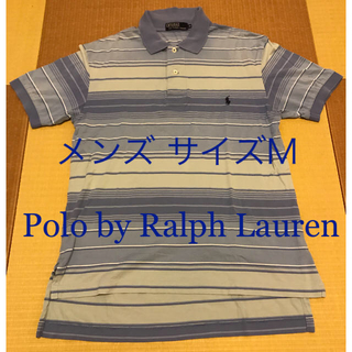ポロラルフローレン(POLO RALPH LAUREN)のPolo by Ralph Lauren メンズ ポロシャツ サイズM(ポロシャツ)
