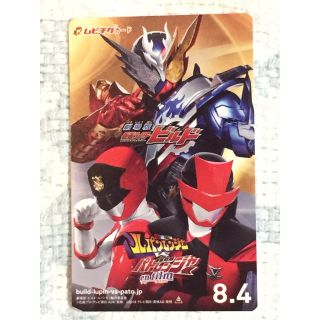 バンダイ(BANDAI)の仮面ライダー(邦画)