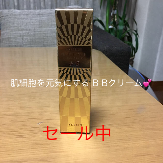 It's skin(イッツスキン)のイッツスキン B Bクリーム コスメ/美容のベースメイク/化粧品(BBクリーム)の商品写真