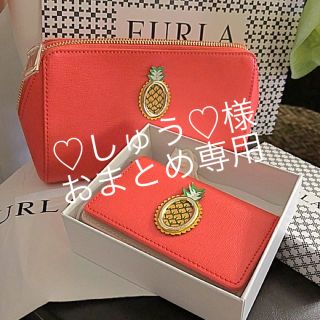 フルラ(Furla)のFURLAかわいいフラミンゴピンク2点セット  新品プレゼントにも。(名刺入れ/定期入れ)