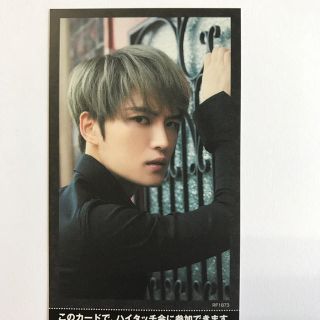 ジェイワイジェイ(JYJ)のmoe様専用です⭐️ジェジュン ハイタッチ(K-POP/アジア)