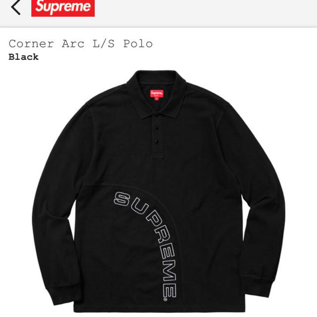 Supreme(シュプリーム)の専用 Supreme 18ss Corner Arc L/S Polo XL メンズのトップス(ポロシャツ)の商品写真