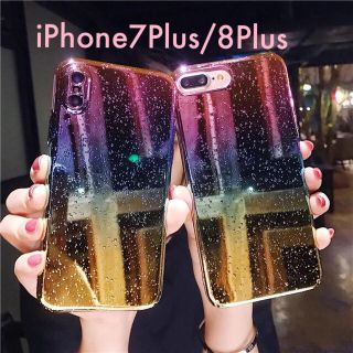 iPhone7Plus iPhone8Plus (iPhoneケース)