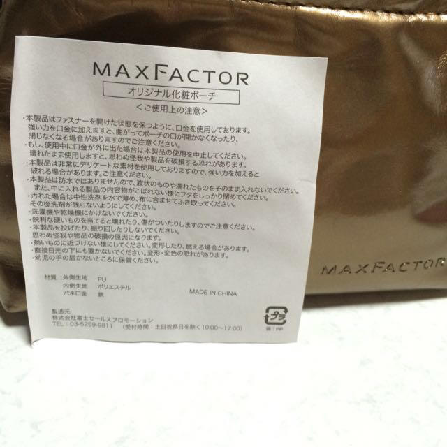 MAXFACTOR(マックスファクター)のMAXFACTOR ポーチ レディースのファッション小物(ポーチ)の商品写真
