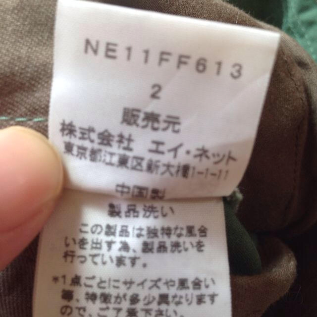 Ne-net(ネネット)のNe-net✨サルエル レディースのパンツ(サルエルパンツ)の商品写真