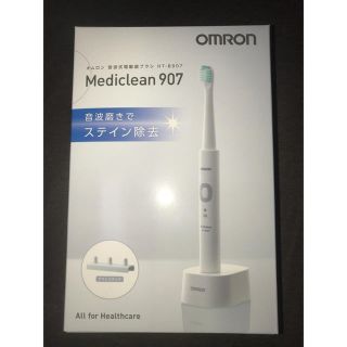 オムロン(OMRON)のOMRON 音波式電動歯ブラシ(電動歯ブラシ)