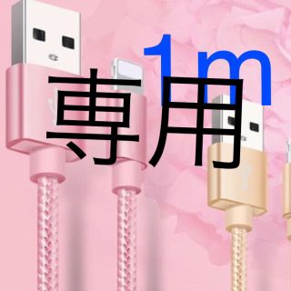 ❣️専用❣️ ピンクとゴールド１本ずつ(バッテリー/充電器)