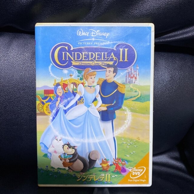 シンデレラ2 Dvd シンデレラ ディズニー 映画 ディズニー 映画 Dvdの通販 By 幅広く出品中 ラクマ