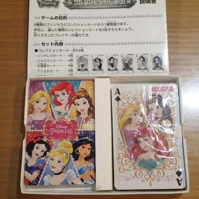 Disney まりおママ様専用 ディズニープリンセス トランプ Kp スカートの通販 By Riz S Shop ディズニーならラクマ