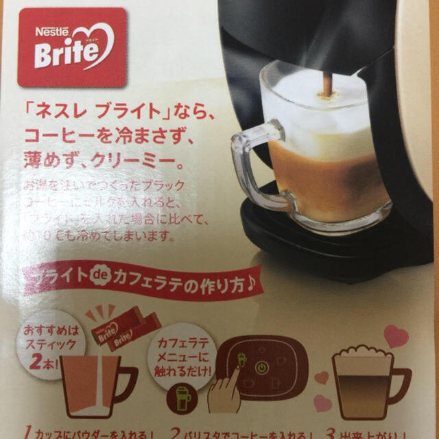 Nestle(ネスレ)のネスカフェ  クリアマグ ６個セット インテリア/住まい/日用品のキッチン/食器(グラス/カップ)の商品写真