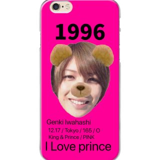 ジャニーズ(Johnny's)の期間限定出品！King & Prince キンプリ iPhoneケース(iPhoneケース)