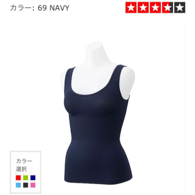 UNIQLO(ユニクロ)のボディシェイパーシームレスタンク その他のその他(その他)の商品写真