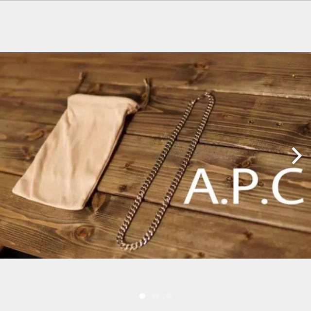 A.P.C(アーペーセー)のＡ.P.Cのネックレス メンズのアクセサリー(ネックレス)の商品写真