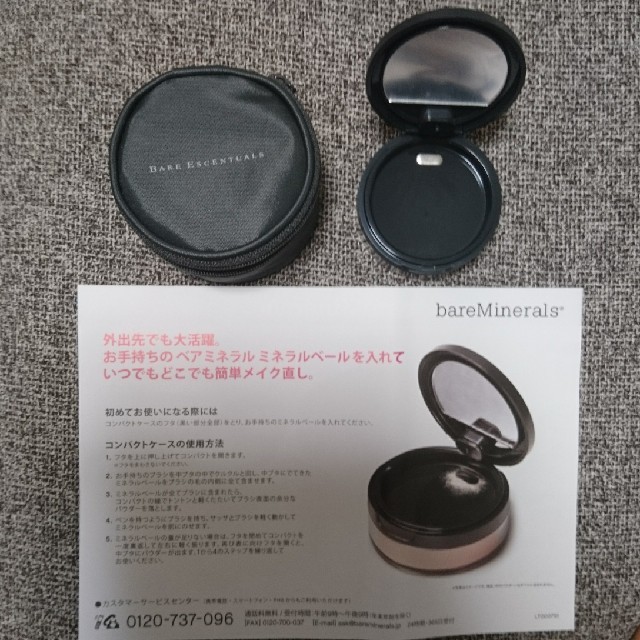 bareMinerals(ベアミネラル)のベアミネラル 9300円相当 コスメ/美容のベースメイク/化粧品(ファンデーション)の商品写真