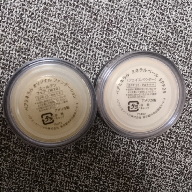 bareMinerals(ベアミネラル)のベアミネラル 9300円相当 コスメ/美容のベースメイク/化粧品(ファンデーション)の商品写真