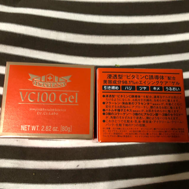 【ご予約専用】ドクターシーラボ VC100ゲル 80g×2個