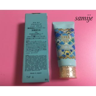 アナスイ(ANNA SUI)の☆ ANNA SUI ブライトニング ハンド クリーム(ハンドクリーム)